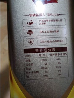 铁桶装的大豆油