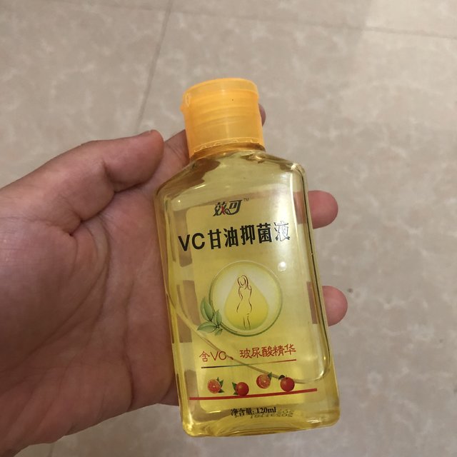 发现了一款适合我们学生党的VC甘油抑菌液