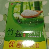 竹盐香皂，便宜好用，不干燥
