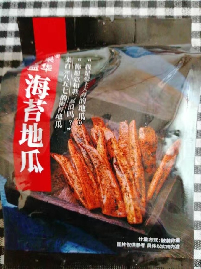 其他休闲零食