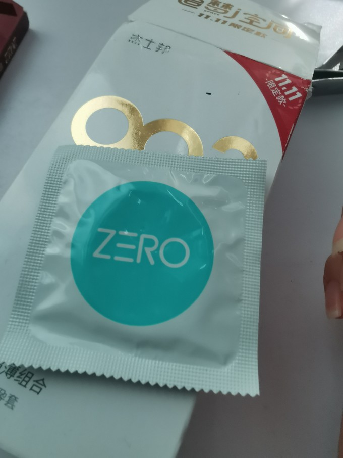 杰士邦安全避孕