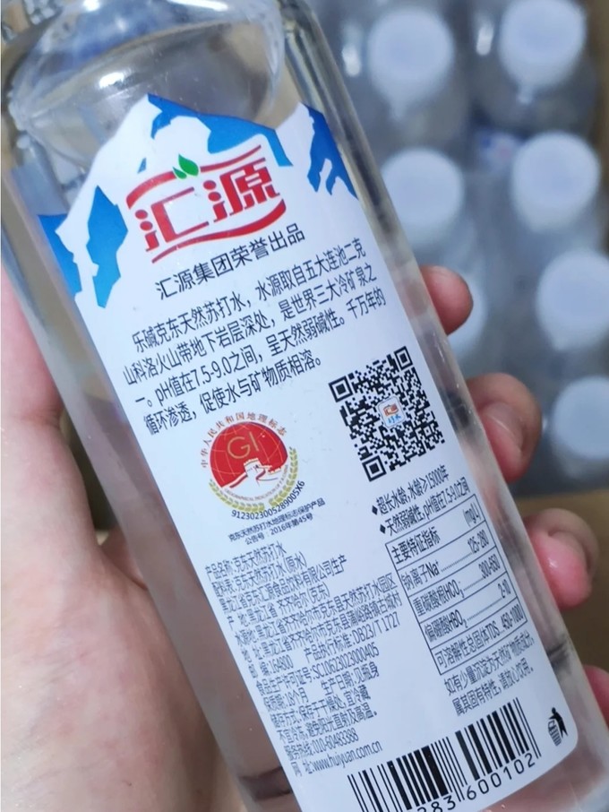 匯源樂鹼飲用水