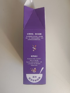 有点贵的小皮米糊