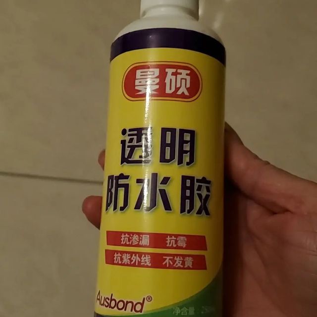 玻璃胶非常好用，真的防水效果好