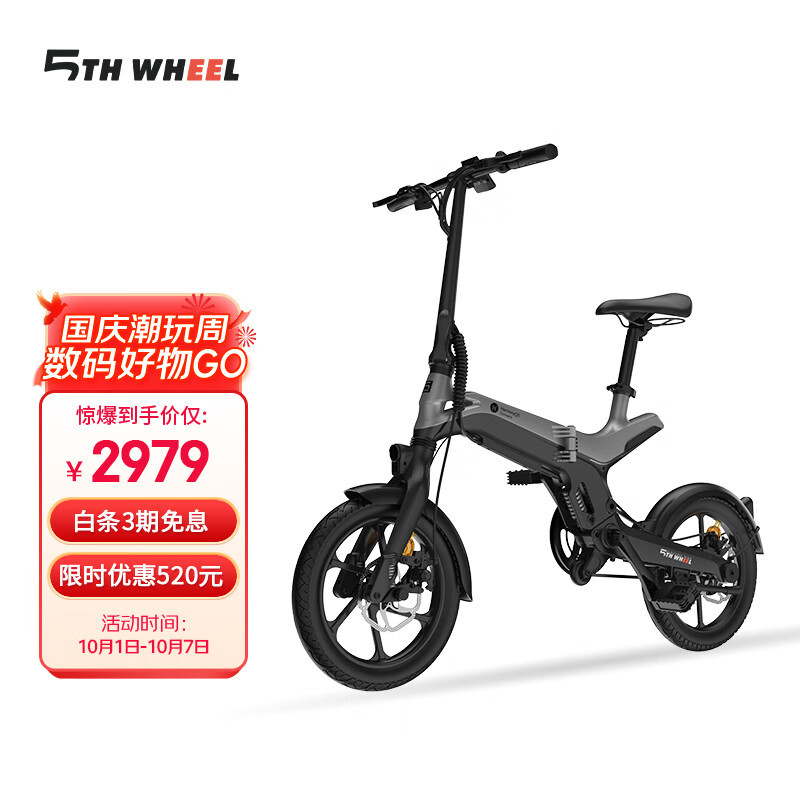 能骑能健身的折叠电动车，短途出行新利器，五轮健身电踏车D1 Pro体验