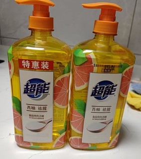 超能西柚洗洁精