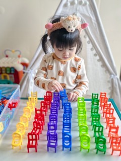 爱动脑的孩子就该入一款叠椅子益智玩具