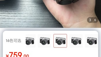 富士（FUJIFILM）富士XA10 XA2 XA3 XA5 XA7 相机套机入门级微单电 七工匠25 1.8人文镜头 不含相机 官方富士（F