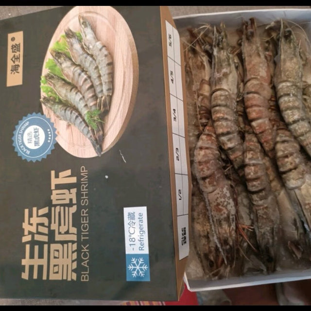 口感鲜甜黑虎虾