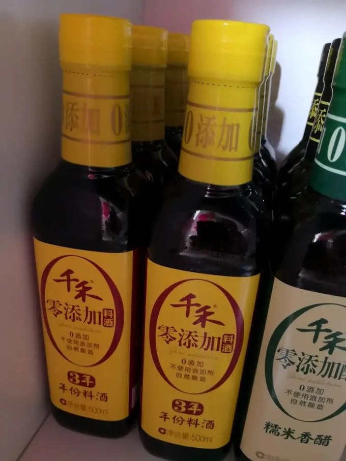 千禾料酒