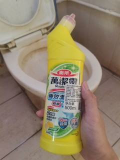 花王洁厕液