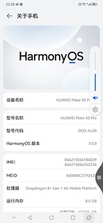 mate50PRO曜石黑终于开箱喽