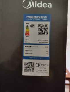 美的(Midea)606升变频一级双开门冰箱