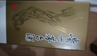 茅台53度,确实是精品之作