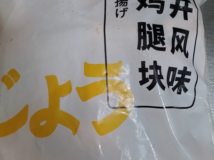 上鲜家禽类