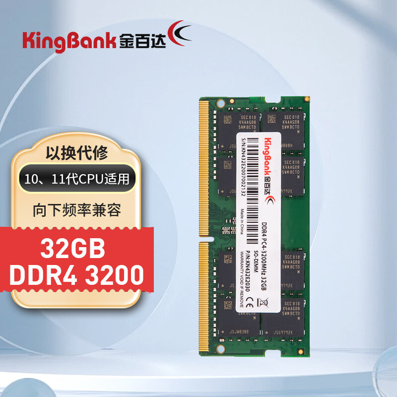 华硕PN52 MINI PC如何升级SSD和内存，实操讲解！