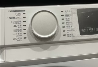 东芝 TOSHIBA 滚筒洗衣机全自动 洗烘一体机