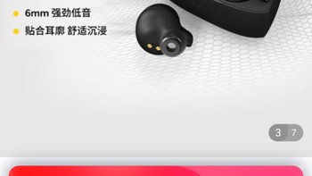 捷波朗JabraElite65t 真无线蓝牙耳机 高清收音通话 入耳式音乐降噪 防尘防水 华为小米苹果耳机通用 黑色