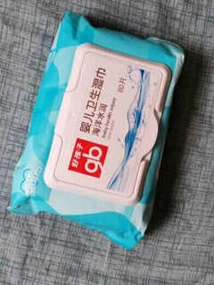 好孩子海洋水润宝宝湿巾