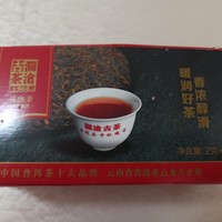 茶 篇六十：国庆节短途旅游的收获：翻出来的放了6年的普洱袋泡熟茶，还能喝吗？