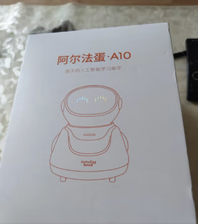 阿尔法蛋A10智能机器人