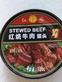 红塔 红烧牛肉罐头130g×6罐熟食速食