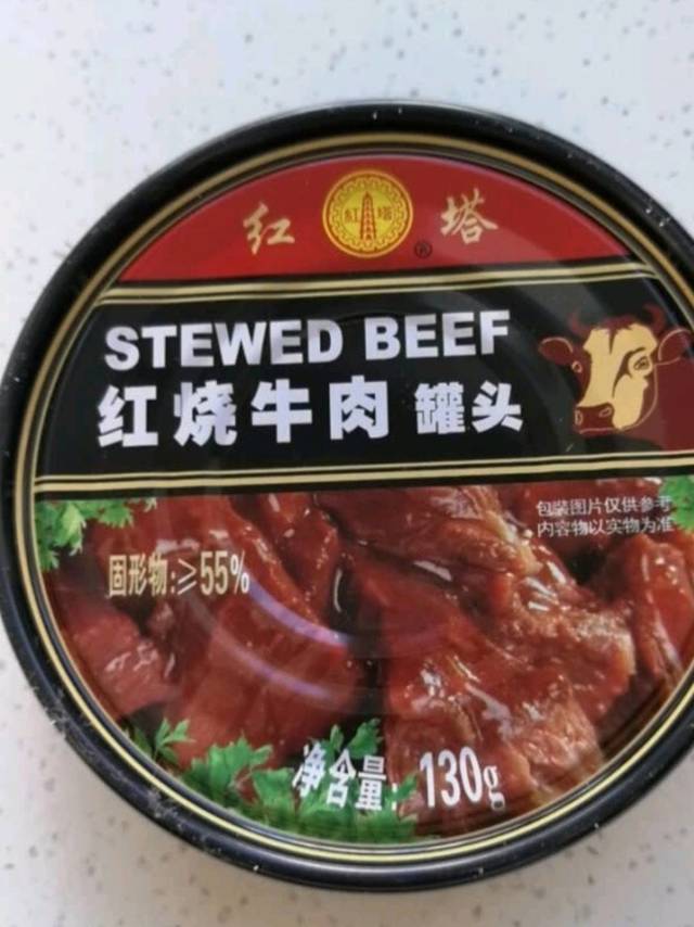 红塔 红烧牛肉罐头130g×6罐熟食速食