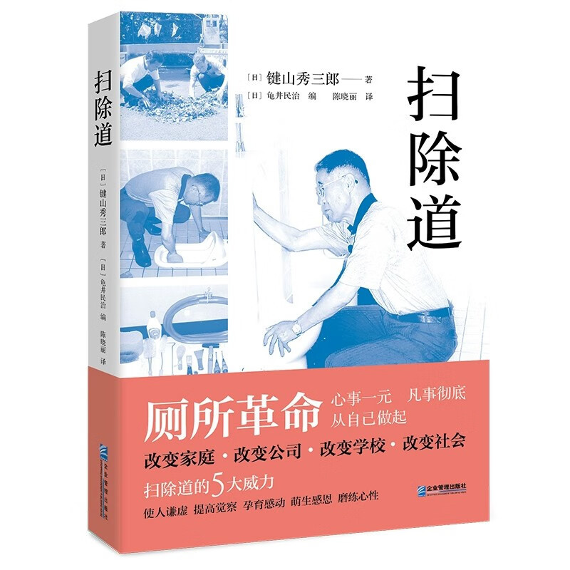 书单｜赶走坏情绪的三本书，只读一本，你的心情也会变好