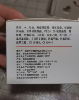 我是没想到，皇后竟然这么厚。