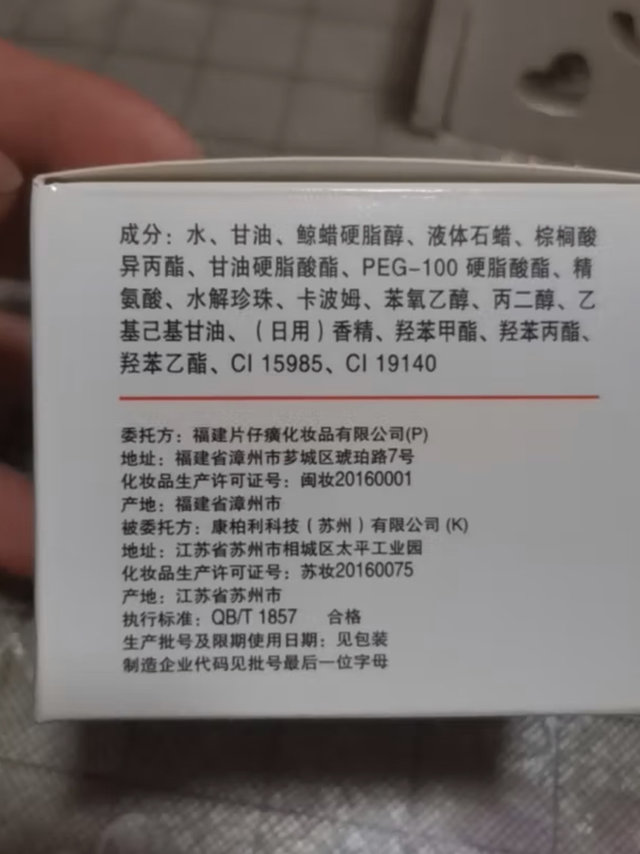 我是没想到，皇后竟然这么厚。