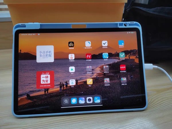 Xiaomi/小米平板5骁龙学生学习