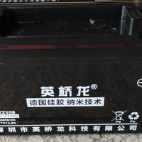 铃木韵彩QS100TB踏板摩托车更换英桥龙 GTZ10S电池