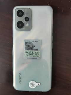 realme Q5 6+128白色