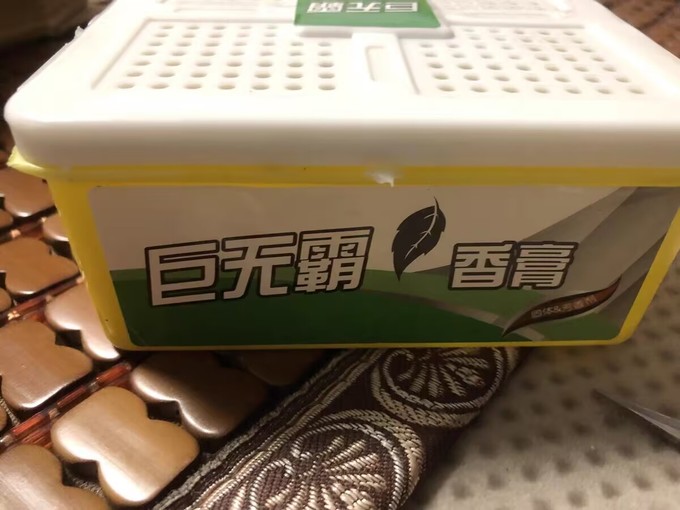 精油香薰