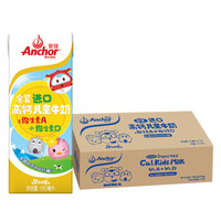 安佳（Anchor）新西兰原装进口金装高钙儿童牛奶草饲奶源营养早餐牛奶3.6g蛋白质190ml*27盒/箱