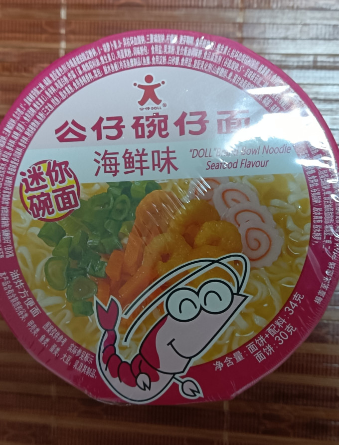 公仔面迷你方便面8碗海鲜牛肉味