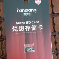 梵想64GB TF存储卡评测数据