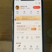 4年iPhone X老将尚能饭否