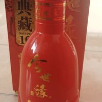 这种酒也太适合婚礼宴席了吧，名字都好听