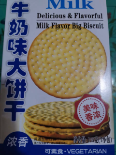 国庆出游Aji牛奶味大饼干鲜乳薄脆175g早餐