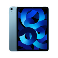 AppleiPadAir510.9英寸平板电脑2022年款(64GWLAN版/M1芯片Liquid视网膜屏MM9E3CH/A)蓝色