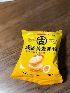 马大姐咸蛋黄麦芽饼还算不错。