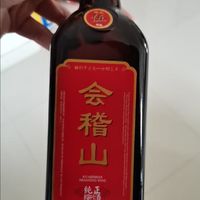 绍兴五年黄酒