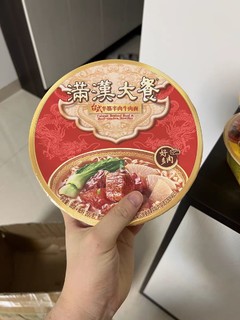 统一 满汉大餐