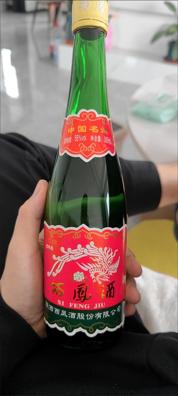 西凤酒白酒