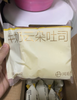 牛奶云朵吐司面包