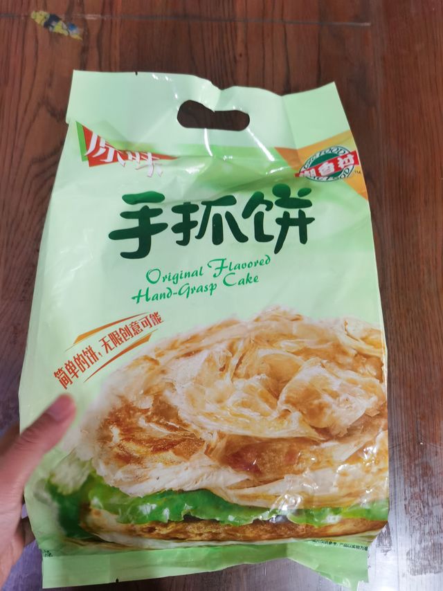 好大一包吓我一跳