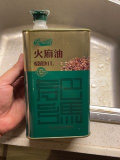 原产原料火麻油