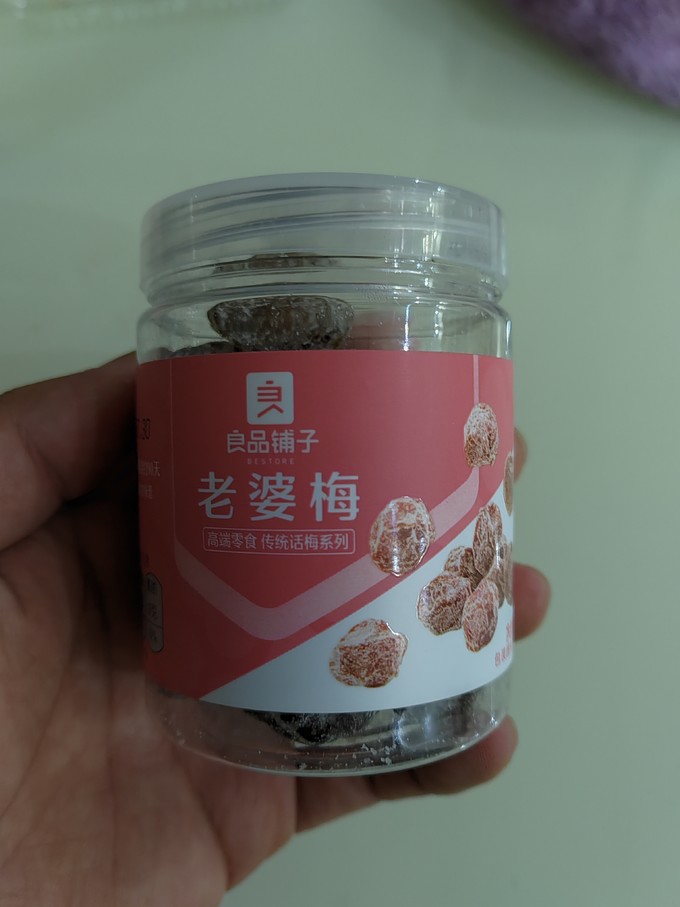 良品铺子蜜饯果脯