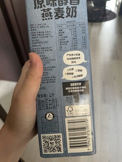 OATLY醇香燕麦奶